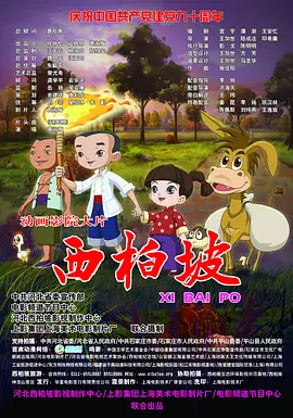 国产精品三级视频